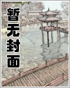 迫嫁新娘漫画219